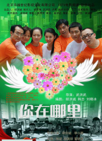 女演员享受热性